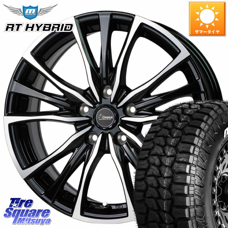 HotStuff Chronus クロノス CH-110 CH110 ホイール 20インチ 20 X 8.5J +42 5穴 114.3 MONSTA TIRE RT HYBRID RT R/T ハイブリット ホワイトレター 265/50R20