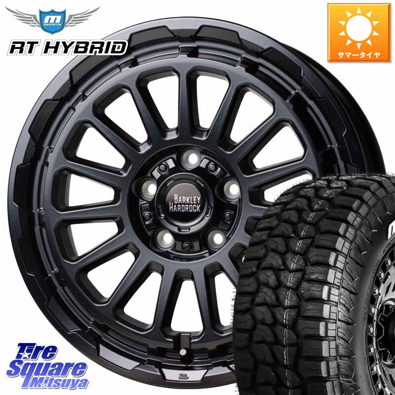 HotStuff バークレー ハードロック リザード 16インチ 16 X 7.0J +38 5穴 114.3 MONSTA TIRE RT HYBRID RT R/T ハイブリット ホワイトレター 215/65R16 アルファード UX カローラクロス