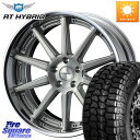 WEDS MAVERICK 1010S S-LoDisk 20インチ 2ピース 20 X 8.5J +44 5穴 114.3 MONSTA TIRE RT HYBRID RT R/T ハイブリット ホワイトレター 265/50R20