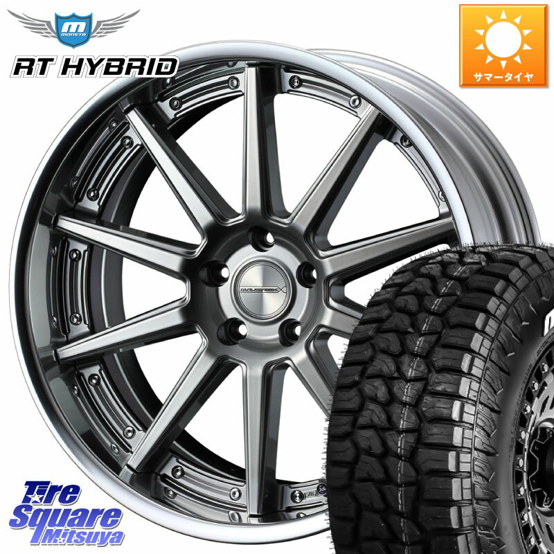 WEDS MAVERICK 1010S S-LoDisk 20インチ 2ピース 20 X 8.5J +44 5穴 114.3 MONSTA TIRE RT HYBRID RT R/T ハイブリット ホワイトレター 265/50R20