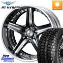 WEDS MAVERICK 1105S S-LoDisk 20インチ 2ピース 20 X 8.5J +44 5穴 114.3 MONSTA TIRE RT HYBRID RT R/T ハイブリット ホワイトレター 265/50R20