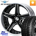 WEDS MAVERICK 1105S S-LoDisk 20インチ 2ピース 20 X 8.5J +44 5穴 114.3 MONSTA TIRE RT HYBRID RT R/T ハイブリット ホワイトレター 265/50R20