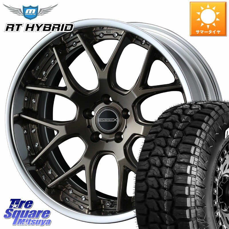 WEDS MAVERICK 1307M S-LoDisk 20インチ 2ピース 20 X 8.5J +44 5穴 114.3 MONSTA TIRE RT HYBRID RT R/T ハイブリット ホワイトレター 265/50R20