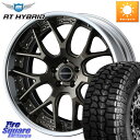 WEDS MAVERICK 1307M S-LoDisk 20インチ 2ピース 20 X 8.5J +44 5穴 114.3 MONSTA TIRE RT HYBRID RT R/T ハイブリット ホワイトレター 265/50R20