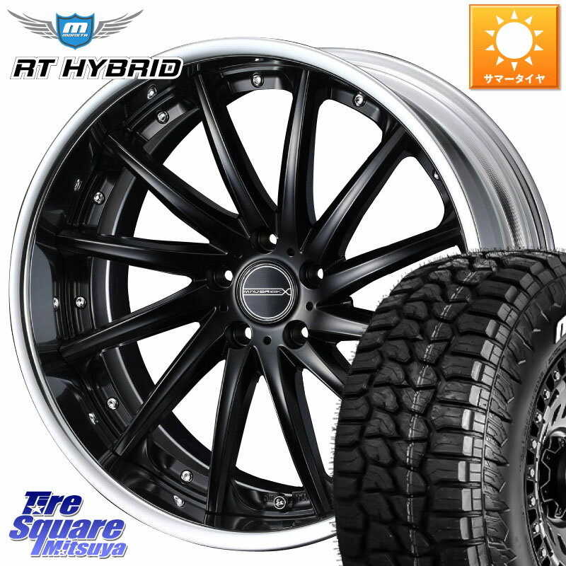 WEDS MAVERICK 1212F S-LoDisk 20インチ 2ピース 20 X 8.5J +44 5穴 114.3 MONSTA TIRE RT HYBRID RT R/T ハイブリット ホワイトレター 265/50R20