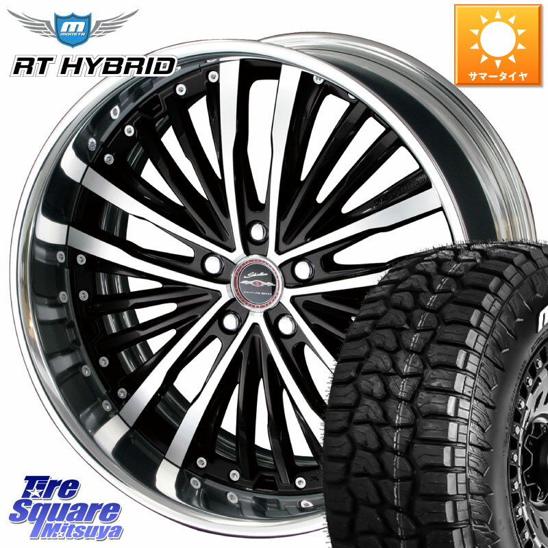 KYOHO SHALLEN XR-75 LowType Disk 20インチ 2ピース 20 X 8.5J +40 5穴 114.3 MONSTA TIRE RT HYBRID RT R/T ハイブリット ホワイトレター 265/50R20