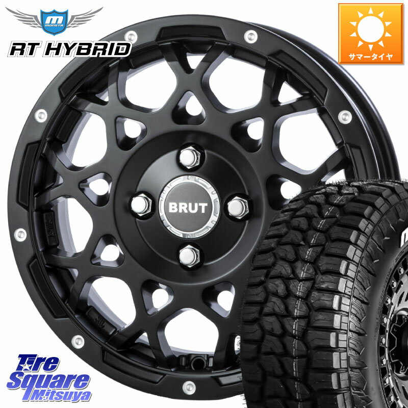 BRUT ブルート BR-55 BR55 ミルドサティンブラック 在庫● 14インチ 14 X 5.0J +45 4穴 100 MONSTA TIRE RT HYBRID RT R/T ハイブリット ホワイトレター 165/65R14 ハスラー デリカミニ