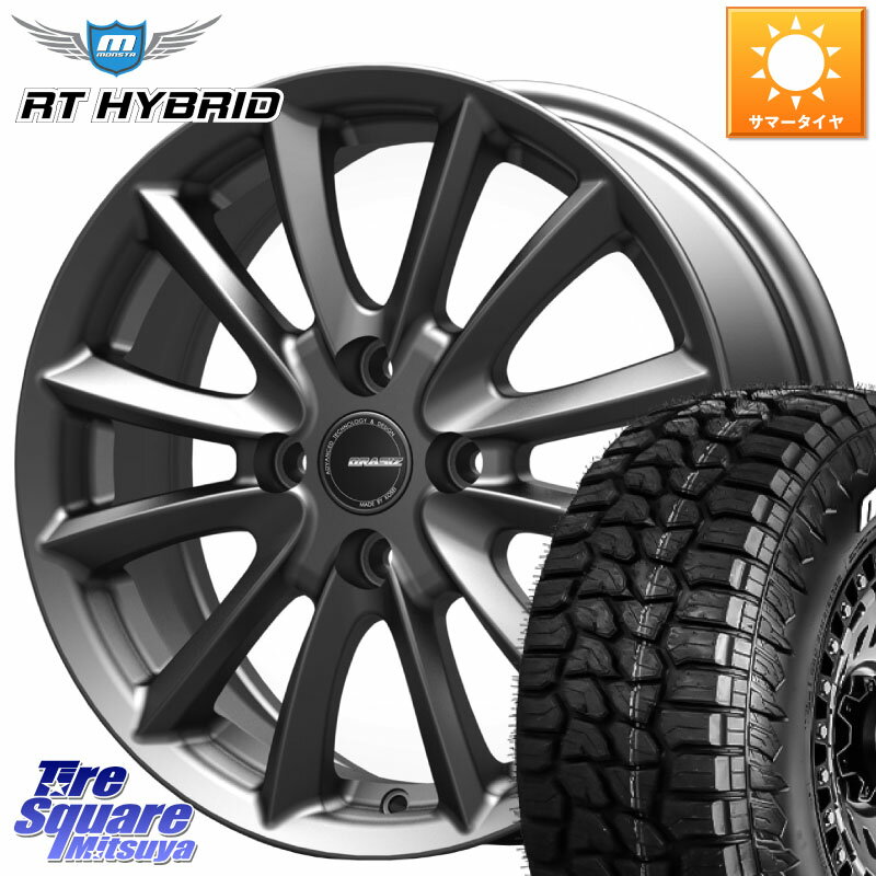 KOSEI クレイシズVS6 QRA410Gホイール 14 X 5.0J +39 4穴 100 MONSTA TIRE RT HYBRID RT R/T ハイブリット ホワイトレター 165/65R14 ルーミー