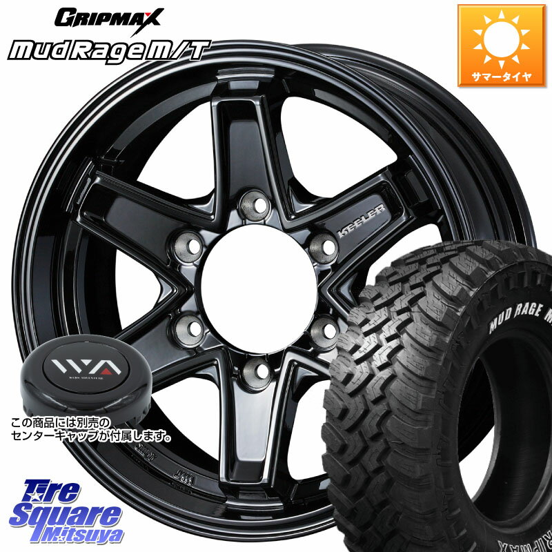 WEDS KEELER TACTICS別売キャップ付き ブラック 4本 16インチ 16 X 7.0J +5 6穴 139.7 GRIPMAX MUD Rage MT M/T アウトラインホワイトレター 265/75R16