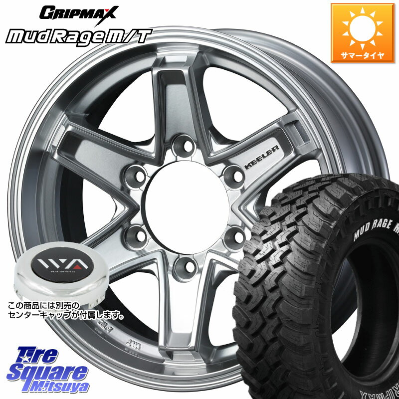 WEDS KEELER TACTICS別売キャップ付き シルバー 4本 15インチ 15 X 6.0J +33 6穴 139.7 GRIPMAX MUD Rage MT M/T ホワイトレター 195R15C 195/80R15 107*105 ハイエース 200系