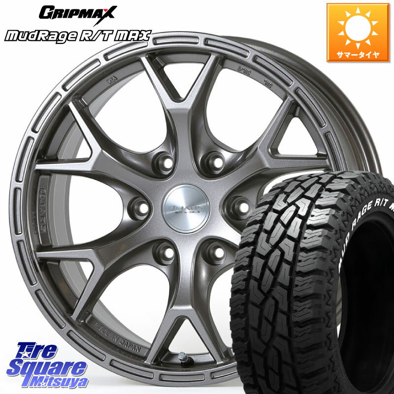 JAOS JAOS TRIBE CLAW ジャオス トライブ クロウ 17インチ 17 X 7.5J 25 6穴 139.7 GRIPMAX MUD Rage RT R/T MAX ホワイトレター 265/65R17 ランクル プラド トライトン