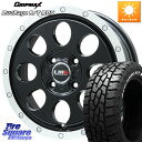 LEHRMEISTER レアマイスター LMG CS-8 CS8 14インチ 14 X 5.0J 50 5穴 114.3 GRIPMAX MUD Rage RT R/T MAX ホワイトレター 165/80R14 97 95