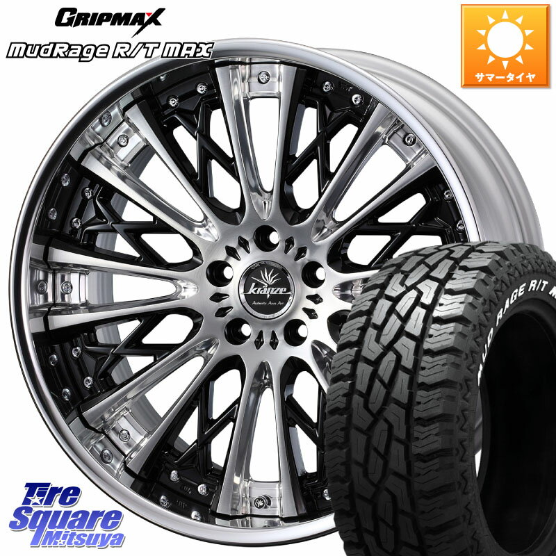 WEDS Kranze Schritt ReverseRim LoDisk 3ピース ホイール 20インチ 20 X 8.5J +44 5穴 114.3 GRIPMAX MUD Rage RT R/T MAX ホワイトレター 265/50R20