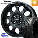 LEHRMEISTER レアマイスター LMG CS-9 ホイール 15インチ 15 X 4.5J 45 4穴 100 GRIPMAX MUD Rage RT R/T MAX ホワイトレター 165/60R15 ハスラー ソリオ デリカミニ