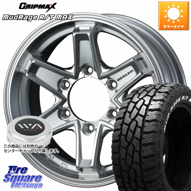 WEDS KEELER TACTICS別売キャップ付き シルバー 4本 16インチ 16 X 7.0J +5 6穴 139.7 GRIPMAX MUD Rage RT R/T MAX ホワイトレター 265/70R16