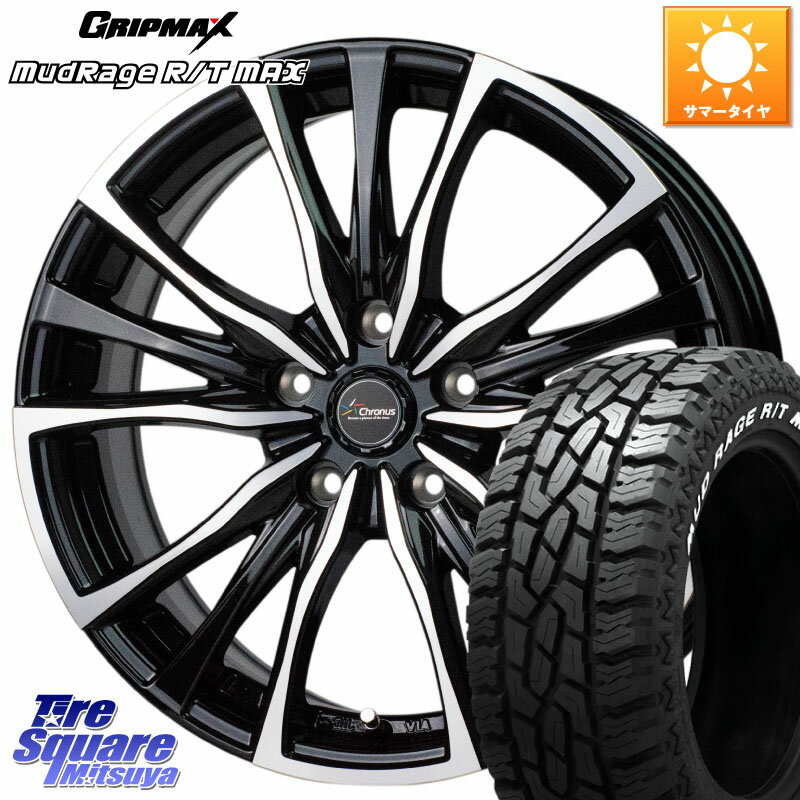 HotStuff Chronus クロノス CH-110 CH110 ホイール 16インチ 16 X 6.5J +40 5穴 114.3 GRIPMAX MUD Rage RT R/T MAX ホワイトレター 245/70R16 デリカ D5 D:5