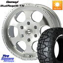 MEIWA Blood Stock One Piece ホイール 17インチ 17 X 8.0J +30 6穴 139.7 GRIPMAX MUD Rage MT4 M/T 4 ホワイトレター 265/70R17 トライトン