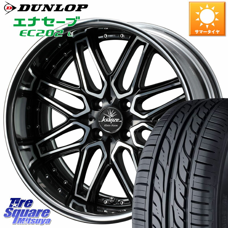 WEDS Kranze Elmar Klein Form BK LoDisk 16 2ԡ 16 X 5.5J +42 4 100 DUNLOP å ʥ EC202 LTD ENASAVE ޡ 175/60R16 饯ƥ ե ӡ