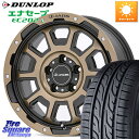 JAOS JAOS ADAMAS BL5 受注生産カラー 16インチ 16 X 7.0J +40 5穴 114.3 DUNLOP ダンロップ エナセーブ EC202 LTD ENASAVE サマータイヤ 205/55R16 ヤリス リーフ