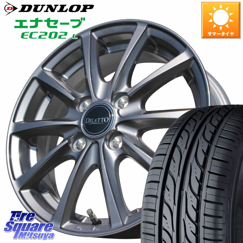 コスミック DILETTO M10 ディレット ホイール 15インチ 15 X 5.5J +43 4穴 100 DUNLOP ダンロップ エナセーブ EC202 LTD 軽自動車 ENASAVE サマータイヤ 165/55R15