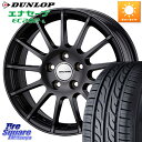 WEDS IR66547R/6G ウェッズ IRVINE F01 ホイール 16インチ 16 X 6.5J(MB W177) +47 5穴 112 DUNLOP ダンロップ エナセーブ EC202 LTD ENASAVE サマータイヤ 205/60R16 メルセデスベンツ Aクラス