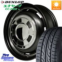 䥹ߥĥ㤨MANARAY ڷʼ5-6ͽMID Garcia CISCO 륷  14 14 X 4.5J +45 4 100 DUNLOP å ʥ EC202 LTD ENASAVE ޡ 165/70R14 ϥ顼 ꥪפβǤʤ105,710ߤˤʤޤ