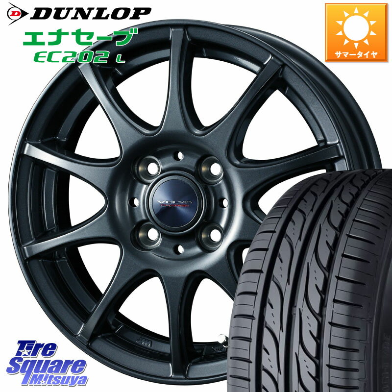 WEDS ウェッズ ヴェルヴァチャージ ホイール 13 X 5.0J +36 4穴 100 DUNLOP ダンロップ エナセーブ EC202 LTD ENASAVE サマータイヤ 155/80R13