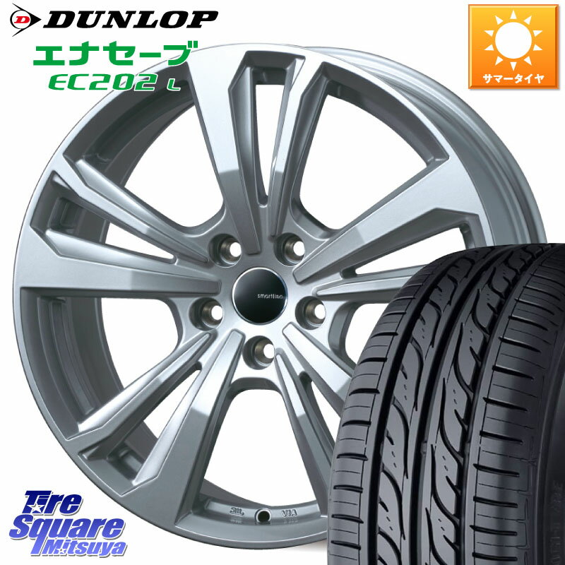 TARGA smartline365 15 X 6.0J(AUDI A1 GBD) +38 5穴 100 DUNLOP ダンロップ エナセーブ EC202 LTD ENASAVE サマータイヤ 205/65R15 アウディA1