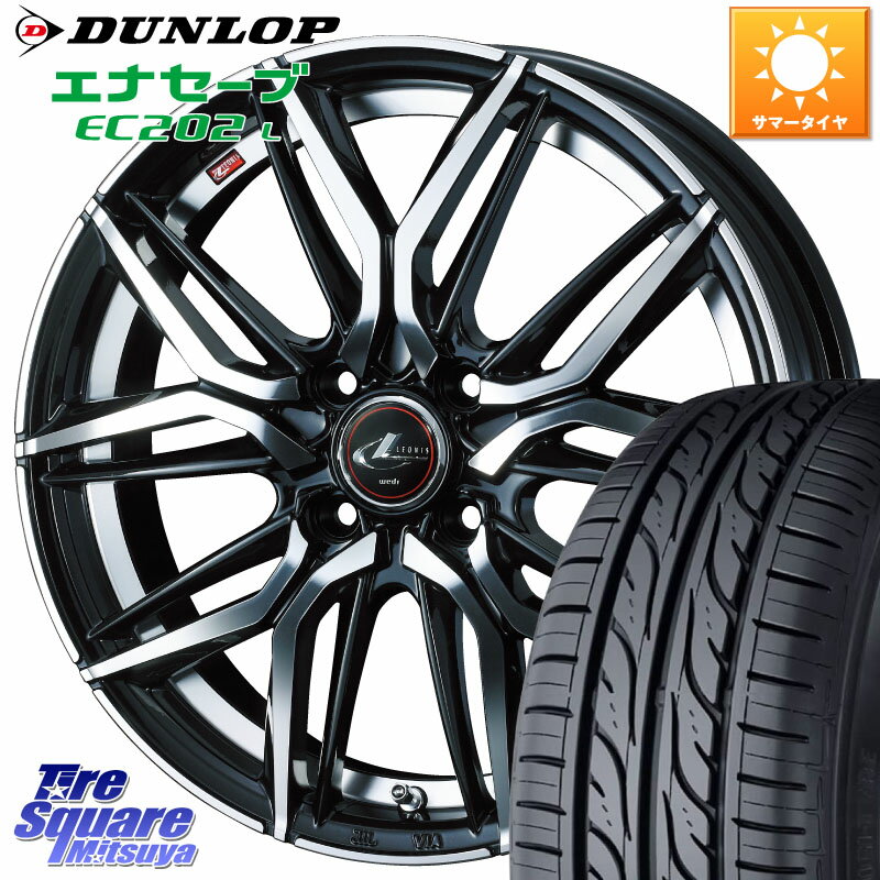 WEDS 40772 レオニス LEONIS LM 15インチ 15 X 4.5J +45 4穴 100 DUNLOP ダンロップ エナセーブ EC202 LTD 軽自動車 ENASAVE サマータイヤ 165/55R15