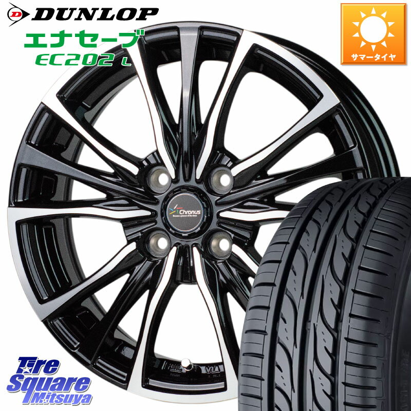 HotStuff Chronus Υ CH-110 CH110 ۥ 16 16 X 6.0J +45 4 100 DUNLOP å ʥ EC202 LTD ENASAVE ޡ 175/60R16  饯ƥ ӡ