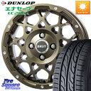 BRUT u[g BR-55 BR55 VpS[h 14C` 14 X 5.0J +45 4 100 DUNLOP _bv GiZ[u EC202 LTD ENASAVE T}[^C 165/70R14 nX[ \I