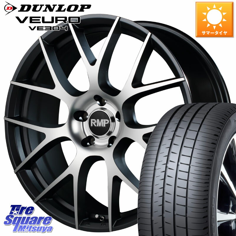 MANARAY MID RMP - 027F 19インチ ホイール 19 X 7.5J +48 5穴 114.3 DUNLOP ダンロップ VEURO VE304 XL規格 サマータイヤ 225/55R19 CX-8 CX-5 アウトバック