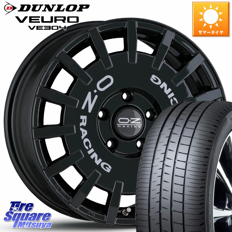 OZ Rally Racing ラリーレーシング 専用KIT付属 16インチ 16 X 7.0J(BMW F40) +48 5穴 112 DUNLOP ダンロップ VEURO VE304 サマータイヤ 205/55R16 BMW 1シリーズ