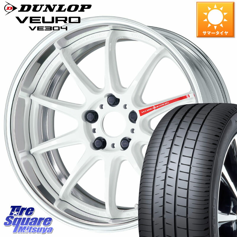 WORK EMOTION ZR10 L Disk AZW 19インチ 2ピース 19 X 7.5J +39 5穴 114.3 DUNLOP ダンロップ VEURO VE304 XL規格 サマータイヤ 225/55R19