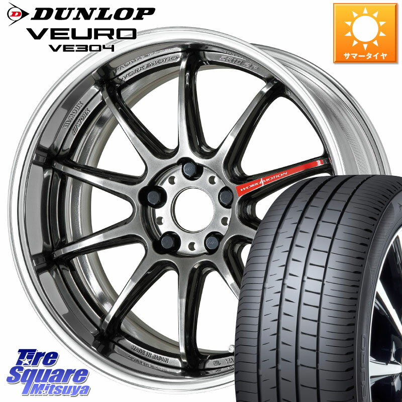 WORK EMOTION ZR10 L Disk GTK 19インチ 2ピース 19 X 7.5J +35 5穴 114.3 DUNLOP ダンロップ VEURO VE304 XL規格 サマータイヤ 225/55R19