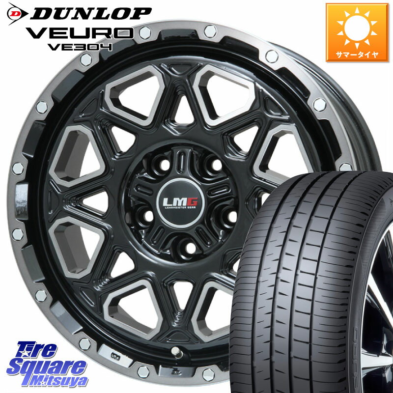 LEHRMEISTER レアマイスター LMG MONTAGNA BKPC モンタグナ ホイール 16インチ 16 X 7.0J +45 5穴 114.3 DUNLOP ダンロップ VEURO VE304 XL規格 サマータイヤ 205/60R16 MAZDA3 ステップワゴン VOXY