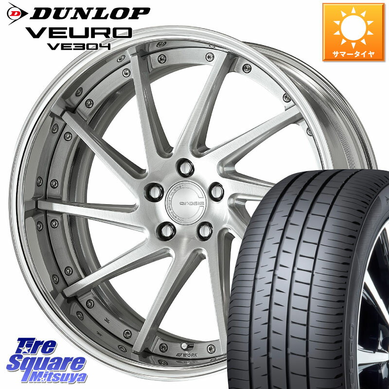 WORK GNOSIS CVS O Disk 19インチ 2ピース 19 X 8.5J +45 5穴 114.3 DUNLOP ダンロップ VEURO VE304 サマータイヤ 245/40R19