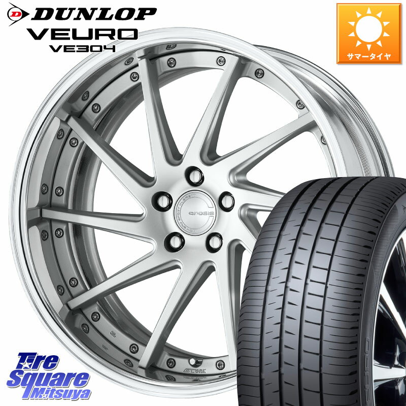 WORK GNOSIS CVS O Disk 20インチ 2ピース 20 X 8.0J +40 5穴 114.3 DUNLOP ダンロップ VEURO VE304 サマータイヤ 245/40R20 アルファード NX