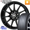 MSW by OZ MSW85-2 ホイール 17インチ 17 X 7.0J(MB C118) +48 5穴 112 DUNLOP ダンロップ VEURO VE304 サマータイヤ 205/55R17 メルセデスベンツCLAクラス