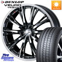 WEDS 41177 LEONIS RT EFbY IjX zC[ 17C` 17 X 6.5J +52 5 114.3 DUNLOP _bv VEURO VE304 T}[^C 225/65R17