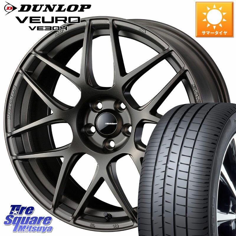 WEDS 74184 SA-27R ウェッズ スポーツ ホイール 17インチ 17 X 6.5J +42 5穴 100 DUNLOP ダンロップ VEURO VE304 サマータイヤ 205/50R17