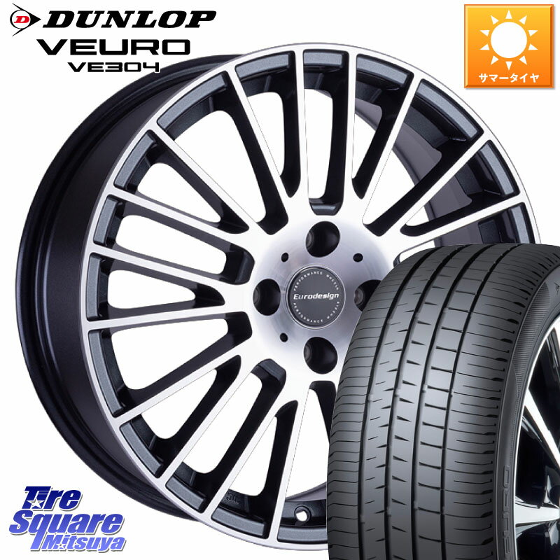 阿部商会 Euro desing CALWER ホイール 16インチ 16 X 6.5J(DS4 B7) +25 4穴 108 DUNLOP ダンロップ VEURO VE304 XL規格 サマータイヤ 205/60R16 シトロエンDS4