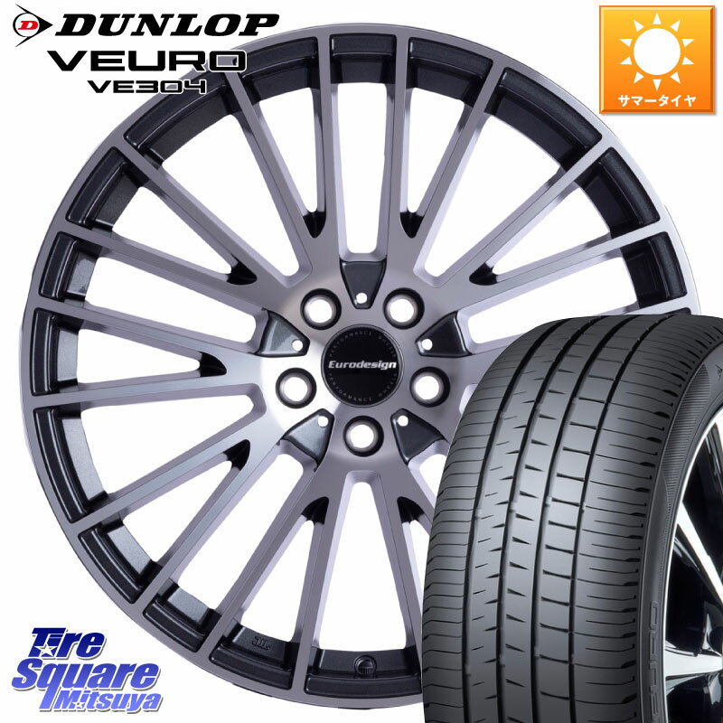 阿部商会 Euro desing CALWER ホイール 16インチ 16 X 7.0J(AUDI Q2 GAC) +39 5穴 112 DUNLOP ダンロップ VEURO VE304 XL規格 サマータイヤ 205/60R16 アウディQ2