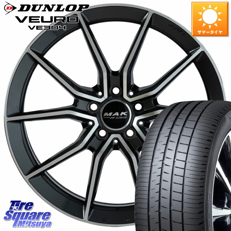 阿部商会 MAK ARGENTO FF ホイール 19インチ 19 X 8.0J(MB C257) +33 5穴 112 DUNLOP ダンロップ VEURO VE304 サマータイヤ 245/40R19 メルセデスベンツ CLS