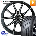 阿部商会 MAK ARGENTO FF ホイール 19インチ 19 X 8.0J(MB X253) +33 5穴 112 DUNLOP ダンロップ VEURO VE304 サマータイヤ 235/55R19 メルセデスベンツ GLC(X253)