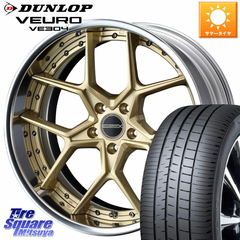 WEDS MAVERICK 1505S S-LoDisk 2ピース ホイール 18インチ 18 X 7.5J +43 5穴 114.3 DUNLOP ダンロップ VEURO VE304 サマータイヤ 245/45R18