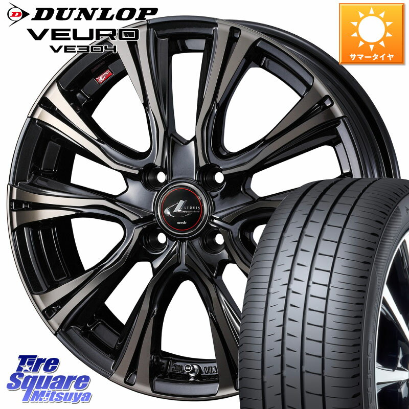 WEDS 41237 LEONIS VR ウェッズ レオニス ホイール 17インチ 17 X 6.5J +42 4穴 100 DUNLOP ダンロップ VEURO VE304 XL規格 サマータイヤ 205/55R17 ライズ ガソリン車