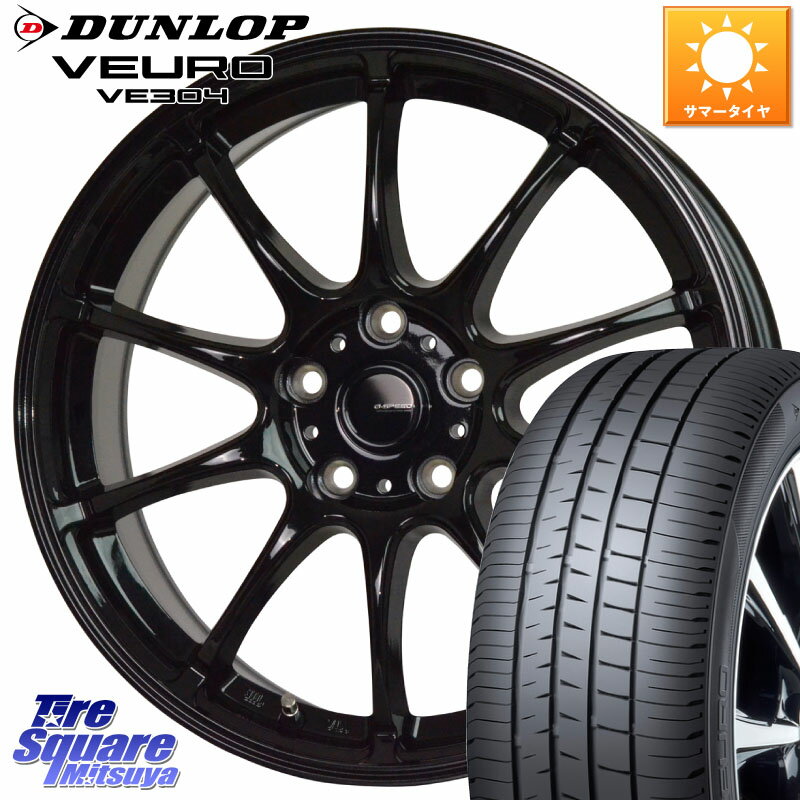 HotStuff G.SPEED G-07 ホイール 15インチ 15 X 6.0J +43 5穴 114.3 DUNLOP ダンロップ VEURO VE304 サマータイヤ 195/65R15