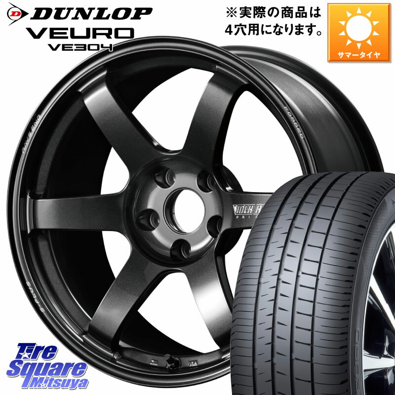 RAYS VOLK RACING TE37 SAGA S-plus TE37 S-プラス ホイール 17インチ 17 X 7.5J(ABARTH 124) +38 4穴 100 DUNLOP ダンロップ VEURO VE304 サマータイヤ 205/45R17 アバルト124スパイダー