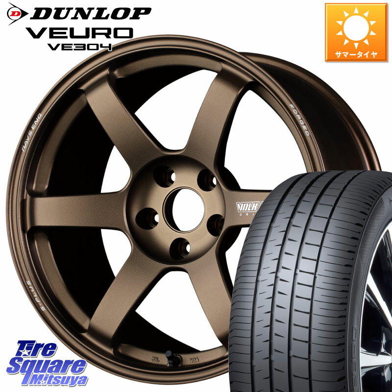 RAYS VOLK RACING TE37 SAGA S-plus TE37 S-プラス ホイール 18インチ 18 X 8.0J +45 5穴 114.3 DUNLOP ダンロップ VEURO VE304 サマータイヤ 245/45R18